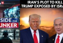 Israel Shared Fresh Intel on Alleged Trump Assassination Plot? | US-Iran Tensions Explained | News18